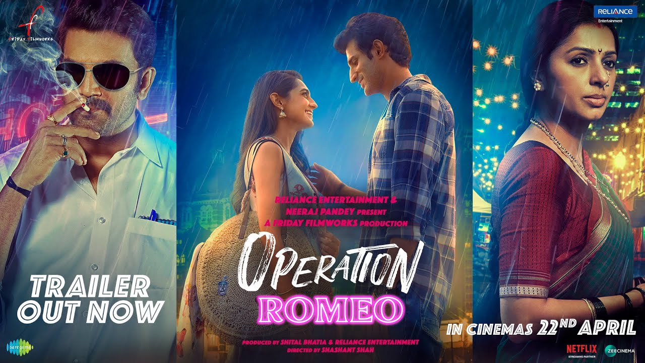 Trailer ! Operation Romeo ! प्रेमी युवा जोड़ियों के दर्द को करेगी बयां, पुलिस प्रशासन का खोलेगी काला चिठ्ठा